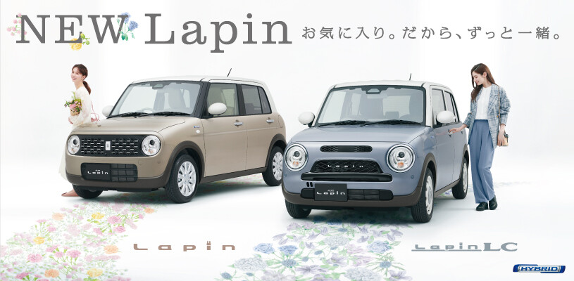 【代理店HP】ラパン告知画像_1634167e-62bd-11f0-a1a4-fa163e38a592